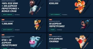 Playzilla bonus